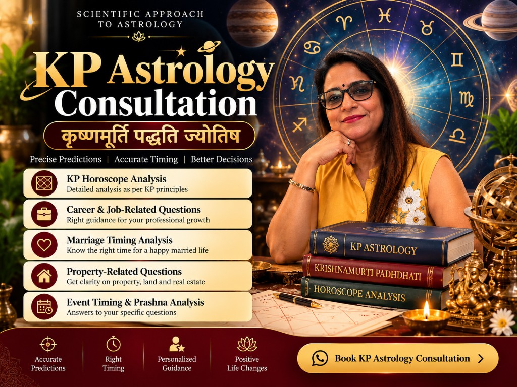 KP Astrology Consultation